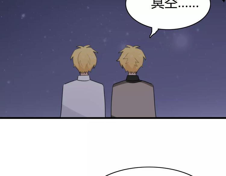 第31话 见面（三）(1/2)-第31话