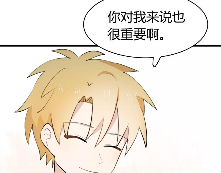 第31话 见面（三）(1/2)-第31话