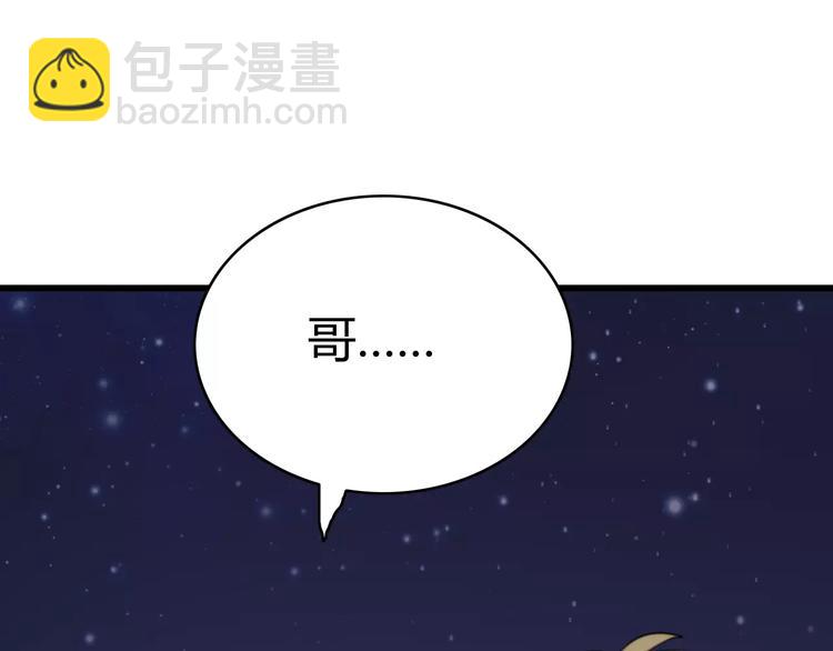 第31话 见面（三）(1/2)-第31话