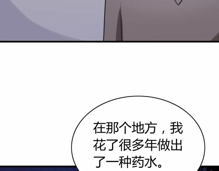 第31话 见面（三）(1/2)-第31话