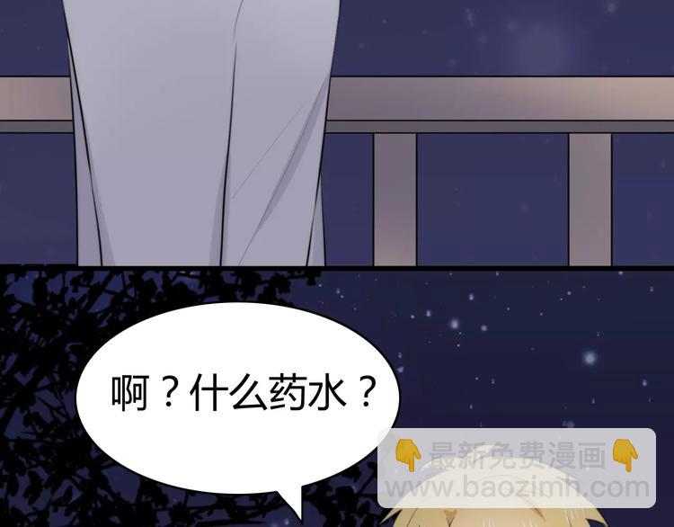 第31话 见面（三）(1/2)-第31话