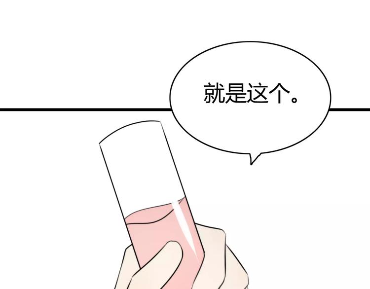 第31话 见面（三）(1/2)-第31话