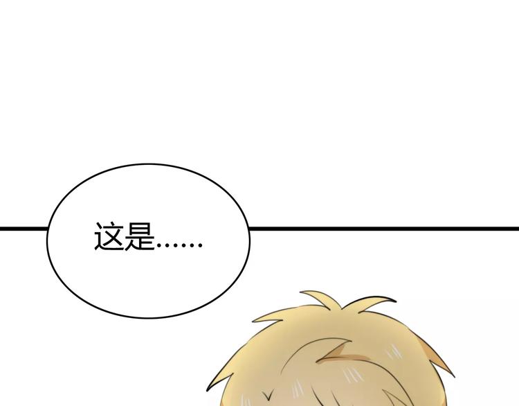 第31话 见面（三）(1/2)-第31话