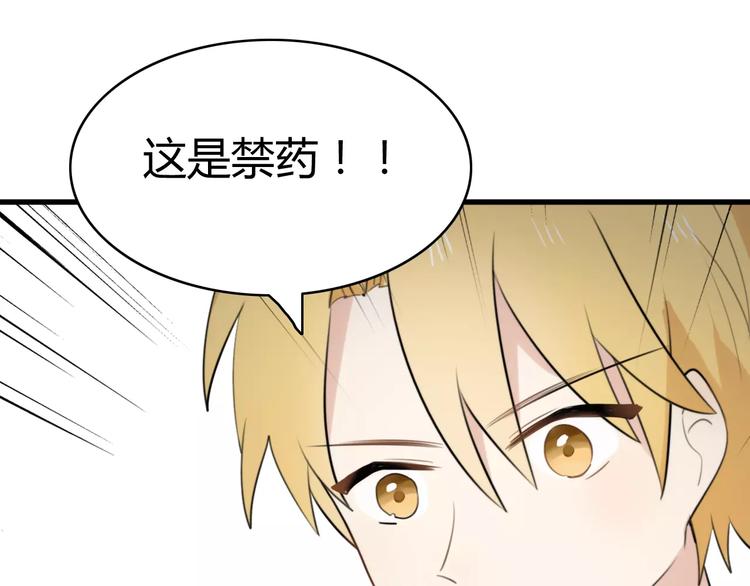 第31话 见面（三）(1/2)-第31话