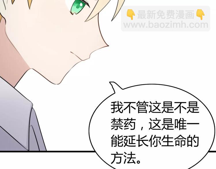 第31话 见面（三）(1/2)-第31话