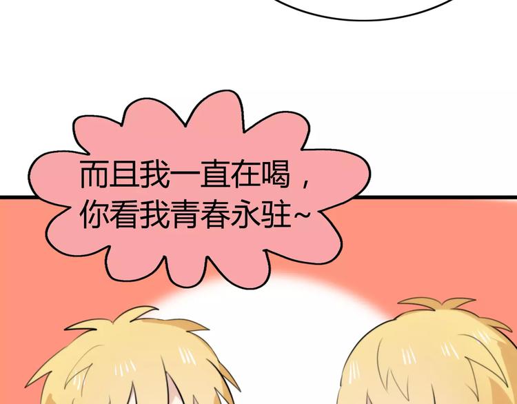 第31话 见面（三）(1/2)-第31话