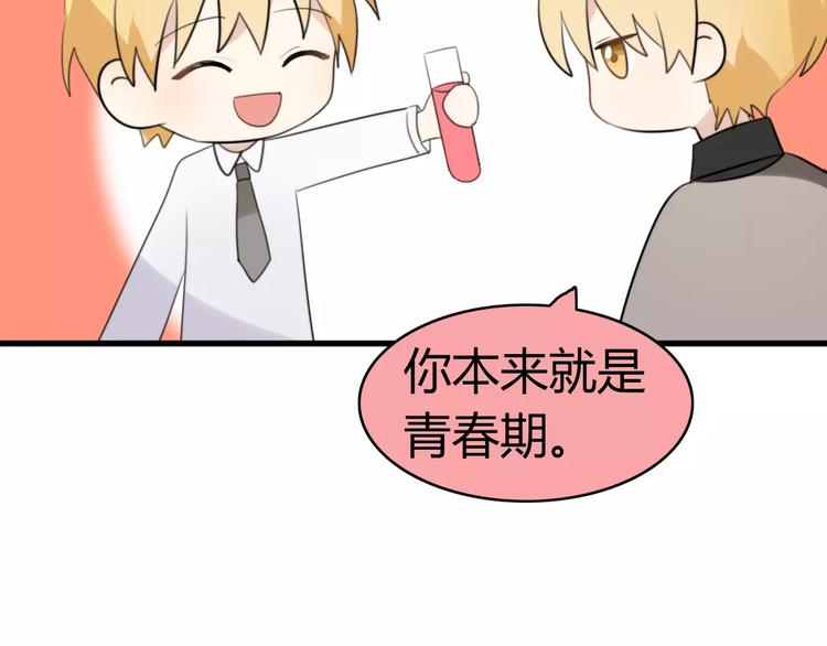 第31话 见面（三）(1/2)-第31话