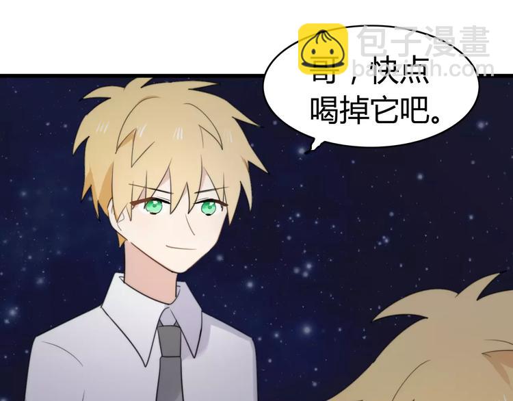 第31话 见面（三）(1/2)-第31话