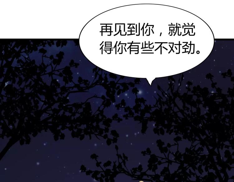 第31话 见面（三）(1/2)-第31话