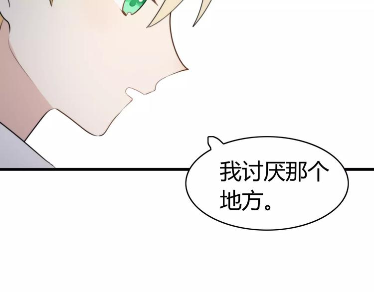 第31话 见面（三）(1/2)-第31话