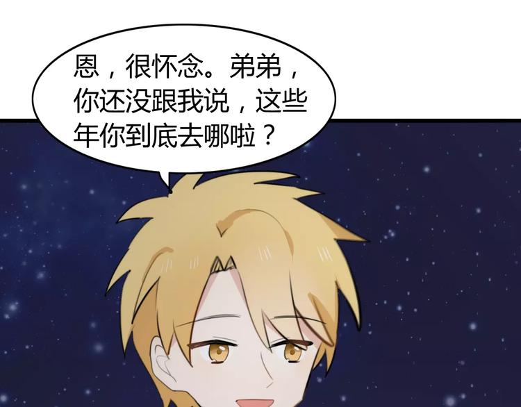 第31话 见面（三）(1/2)-第31话