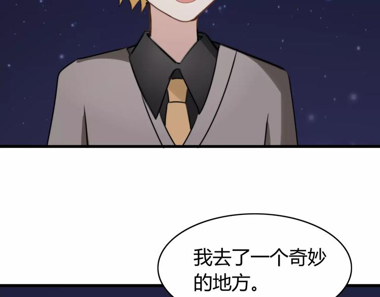 第31话 见面（三）(1/2)-第31话