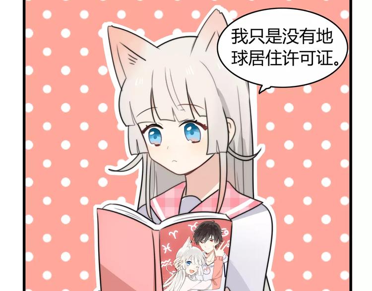 番外篇02 小剧场2(1/2)-第33话