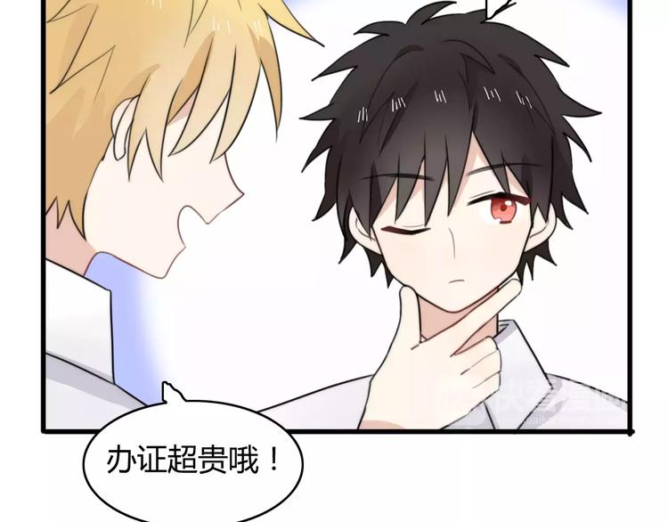 番外篇02 小剧场2(1/2)-第33话