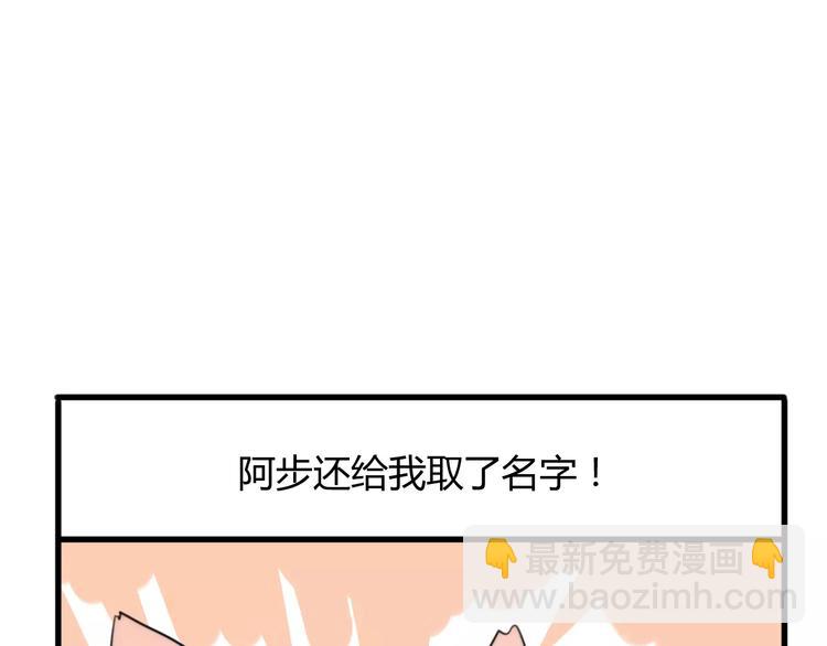 番外篇02 小剧场2(1/2)-第33话