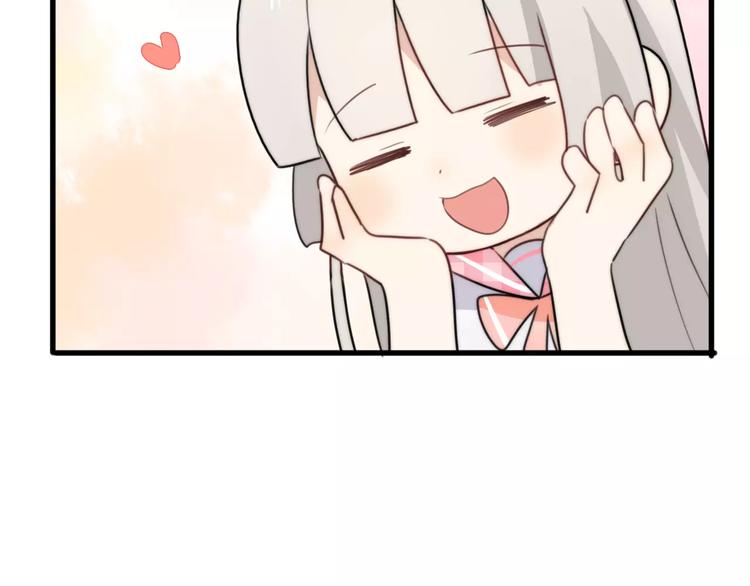 番外篇02 小剧场2(1/2)-第33话