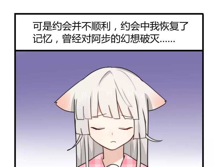 番外篇02 小剧场2(1/2)-第33话