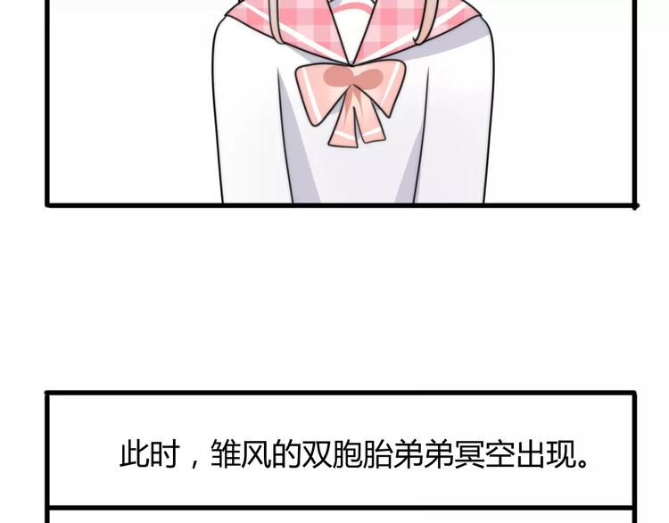 番外篇02 小剧场2(1/2)-第33话