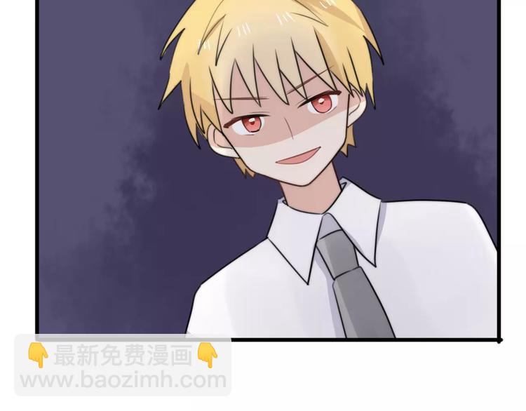 番外篇02 小剧场2(1/2)-第33话