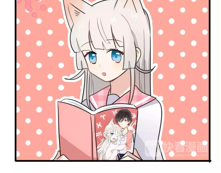 番外篇02 小剧场2(1/2)-第33话