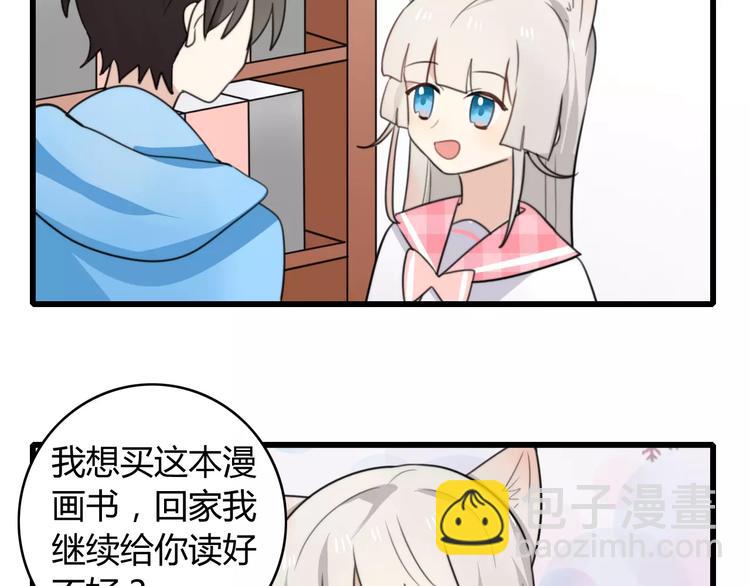 番外篇02 小剧场2(1/2)-第33话