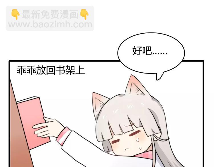 番外篇02 小剧场2(1/2)-第33话