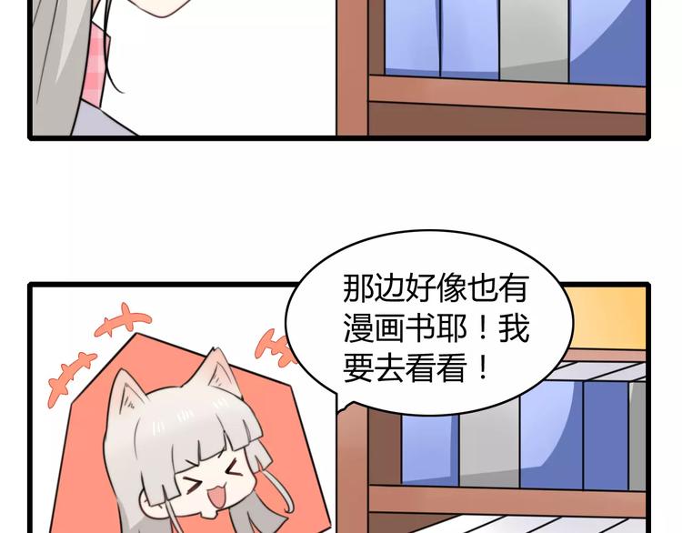 番外篇02 小剧场2(1/2)-第33话