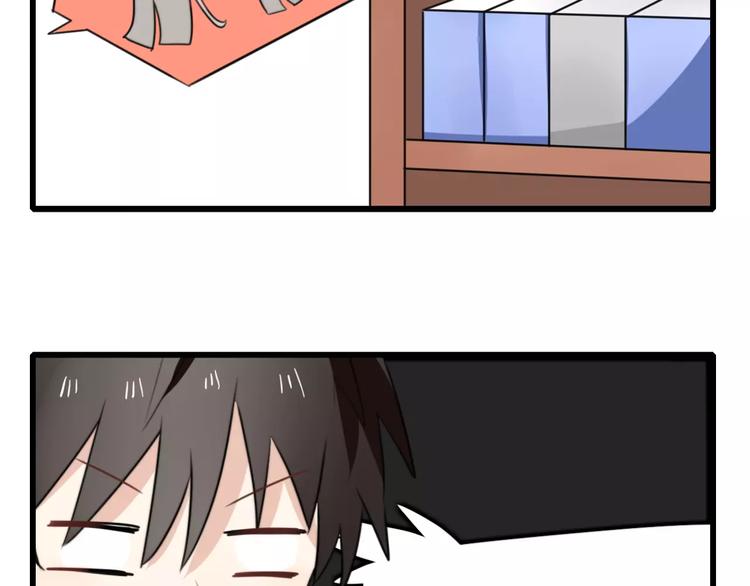 番外篇02 小剧场2(1/2)-第33话