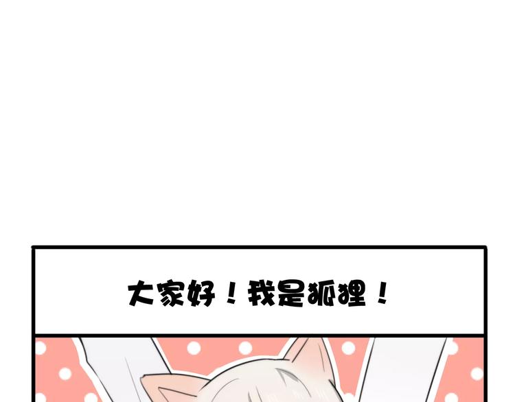 番外篇02 小剧场2(1/2)-第33话