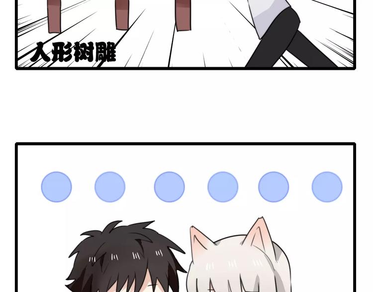 番外篇02 小剧场2(1/2)-第33话