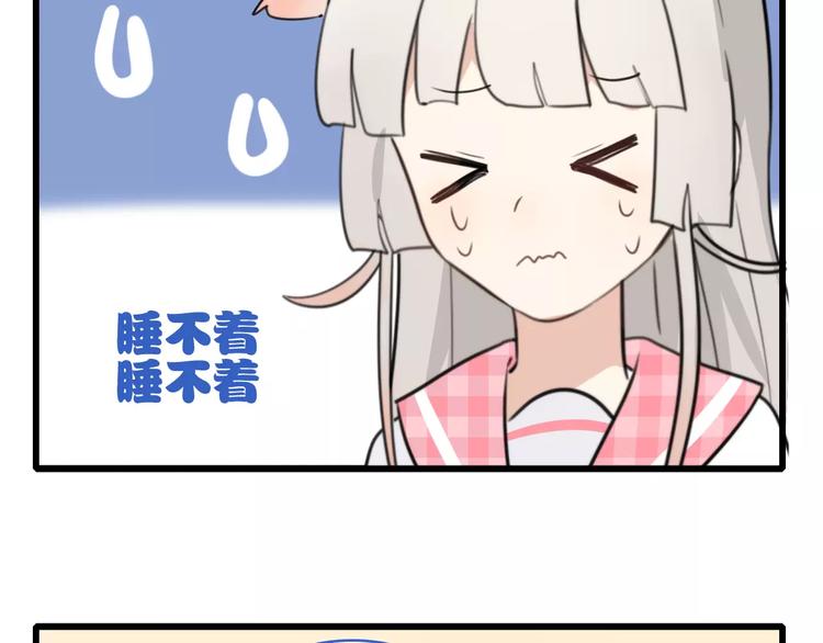 番外篇02 小剧场2(1/2)-第33话