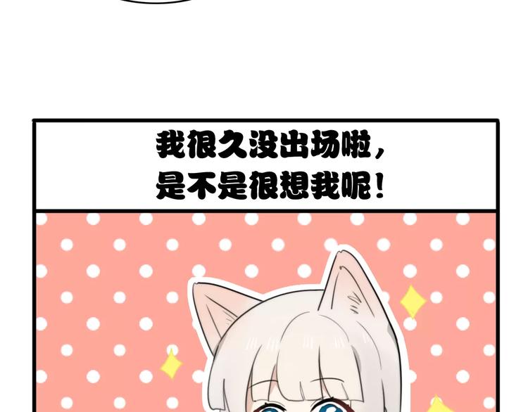 番外篇02 小剧场2(1/2)-第33话