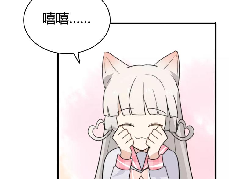 第34话 夺宝活动（二）(1/2)-第35话