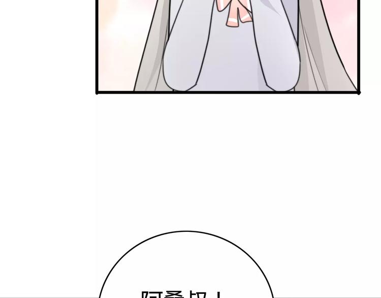 第34话 夺宝活动（二）(1/2)-第35话