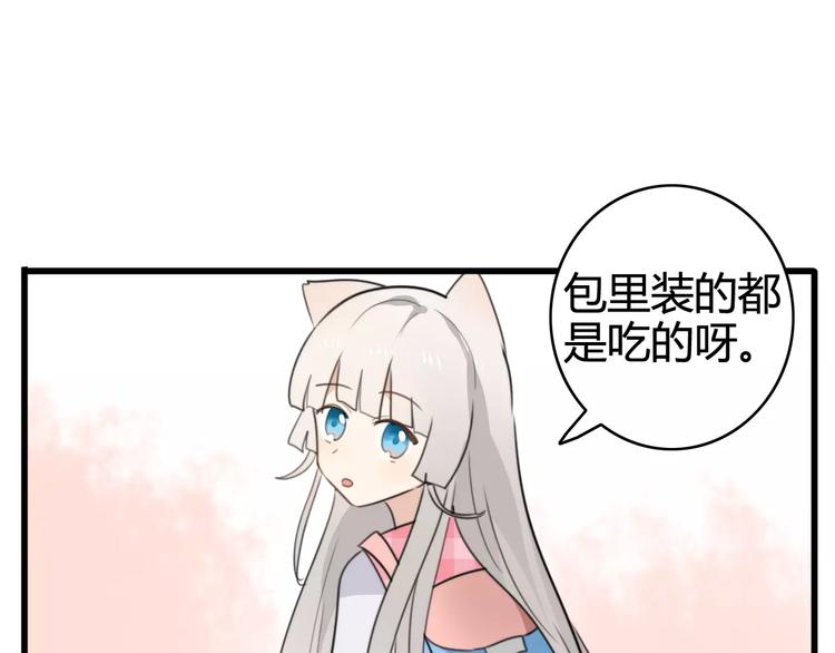 第34话 夺宝活动（二）(1/2)-第35话