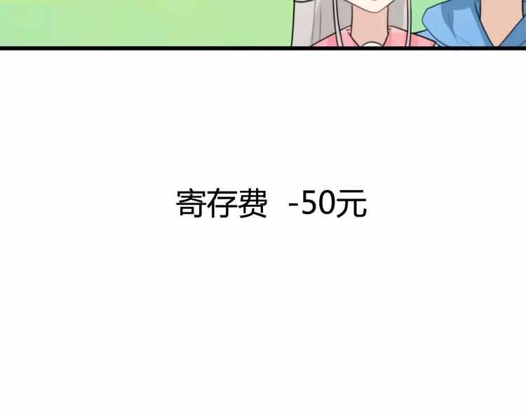 第34话 夺宝活动（二）(1/2)-第35话