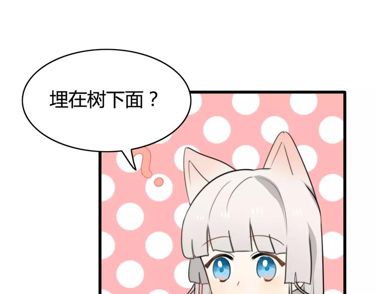 第34话 夺宝活动（二）(1/2)-第35话