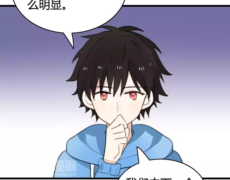 第34话 夺宝活动（二）(1/2)-第35话