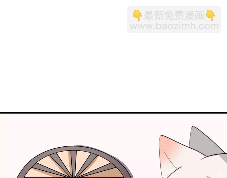 第34话 夺宝活动（二）(1/2)-第35话