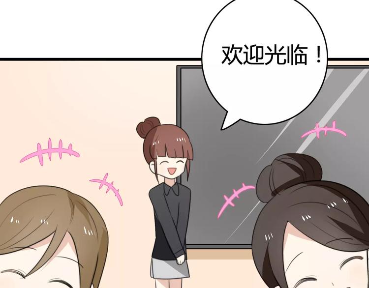 第34话 夺宝活动（二）(1/2)-第35话