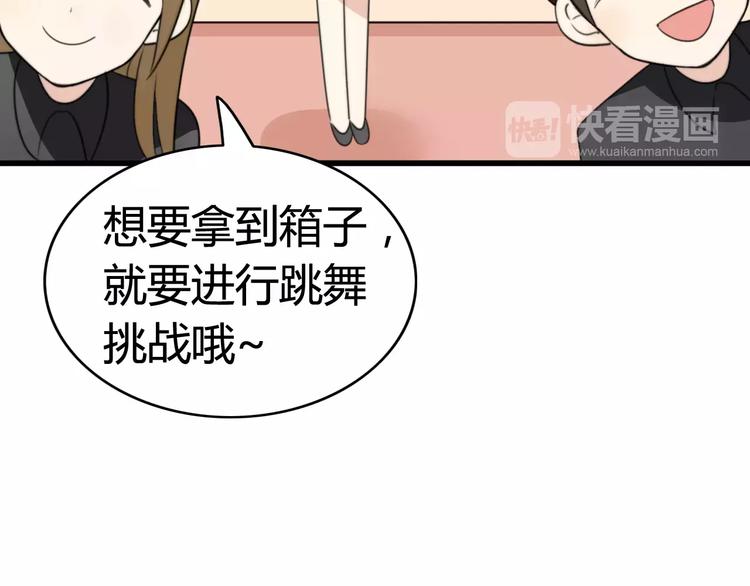 第34话 夺宝活动（二）(1/2)-第35话