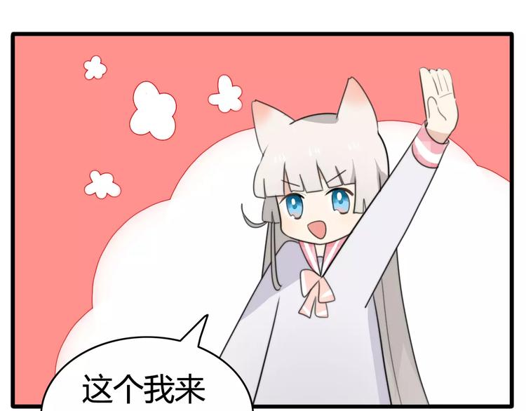 第34话 夺宝活动（二）(1/2)-第35话