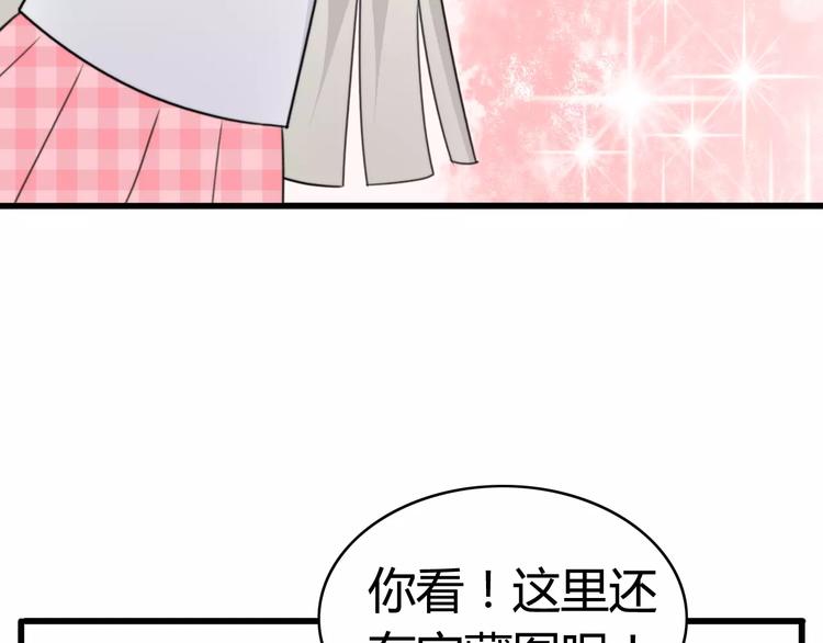 第34话 夺宝活动（二）(1/2)-第35话