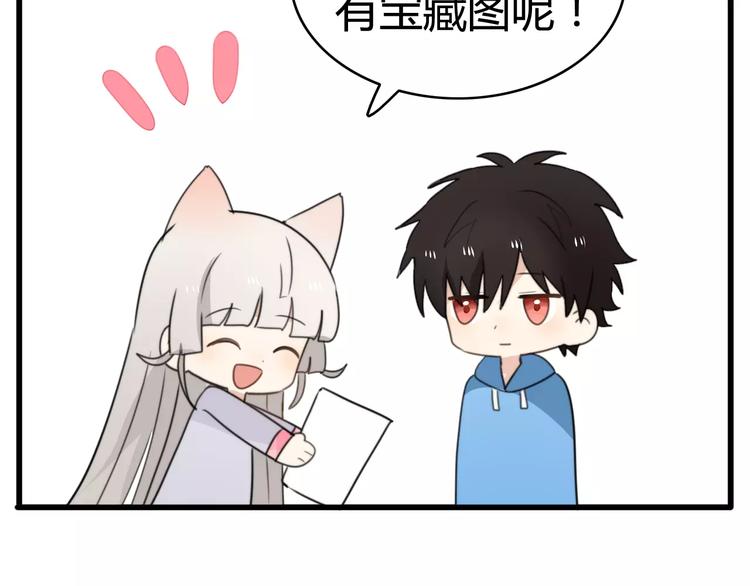 第34话 夺宝活动（二）(1/2)-第35话