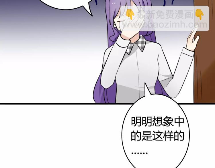 第36话 看望总宫长（一）(1/2)-第37话