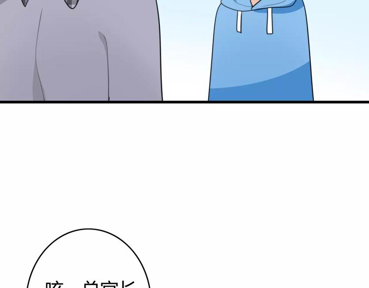 第36话 看望总宫长（一）(1/2)-第37话