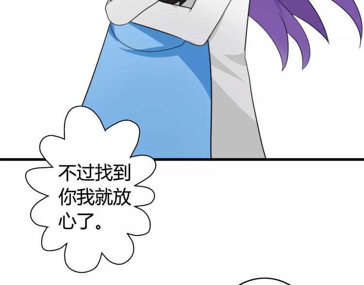 第36话 看望总宫长（一）(1/2)-第37话