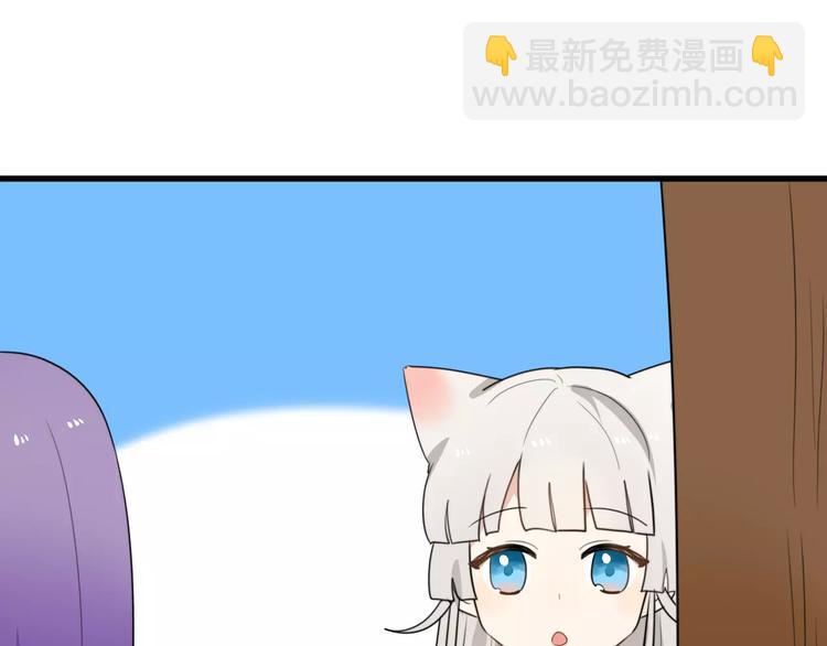 第36话 看望总宫长（一）(1/2)-第37话