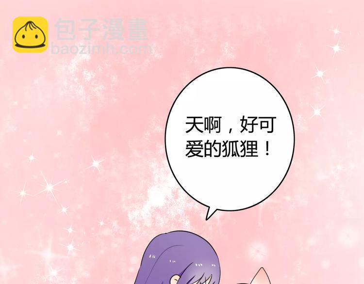 第36话 看望总宫长（一）(1/2)-第37话