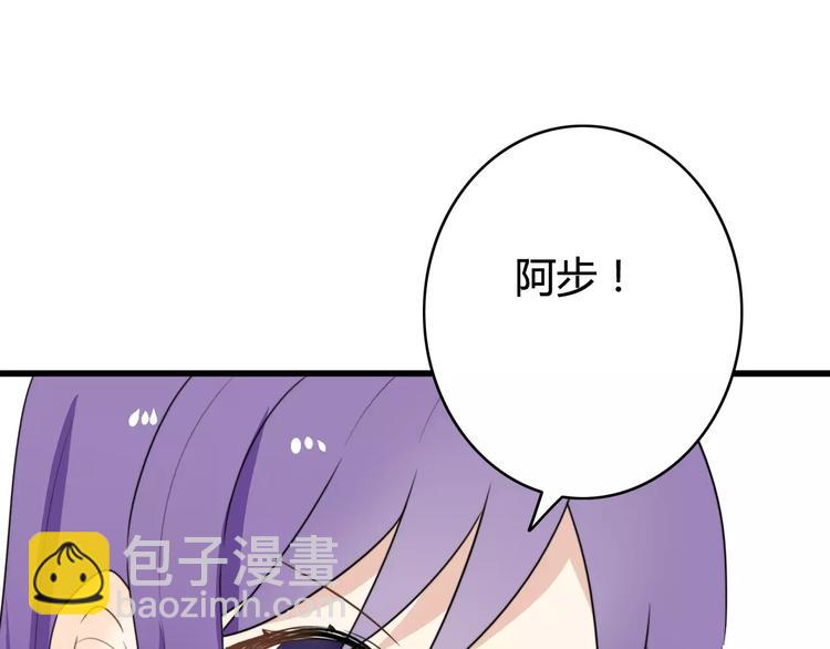 第36话 看望总宫长（一）(1/2)-第37话